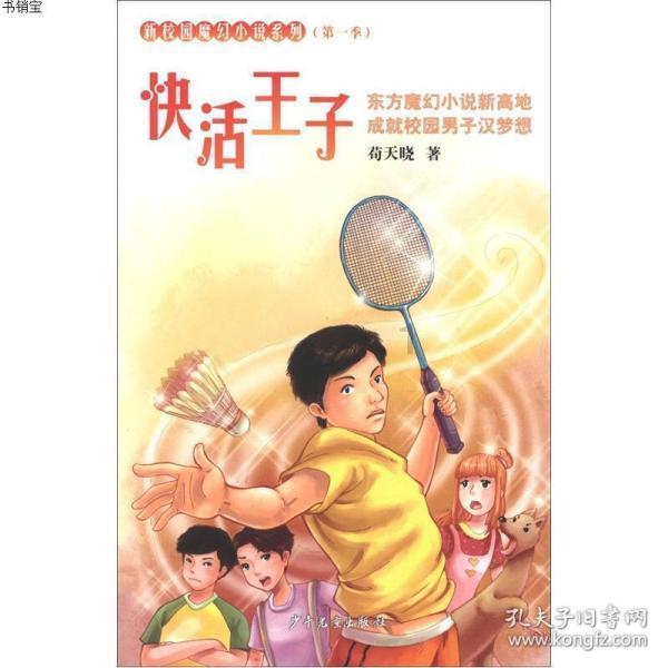逃出灰绿房