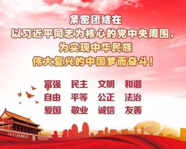 乌海市海南区第十一届人民代表大会第四次会议举行第二次全体会议 于志永白春雷赵维厚出席 张丁未作区人大常委会工作报告