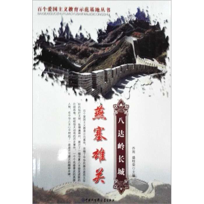 为什么我单独带两岁的儿子出门还有人跟我搭讪？游戏画面