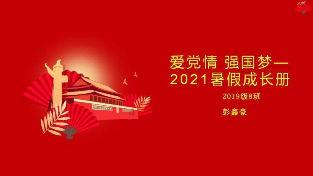 逃离天鹅森林