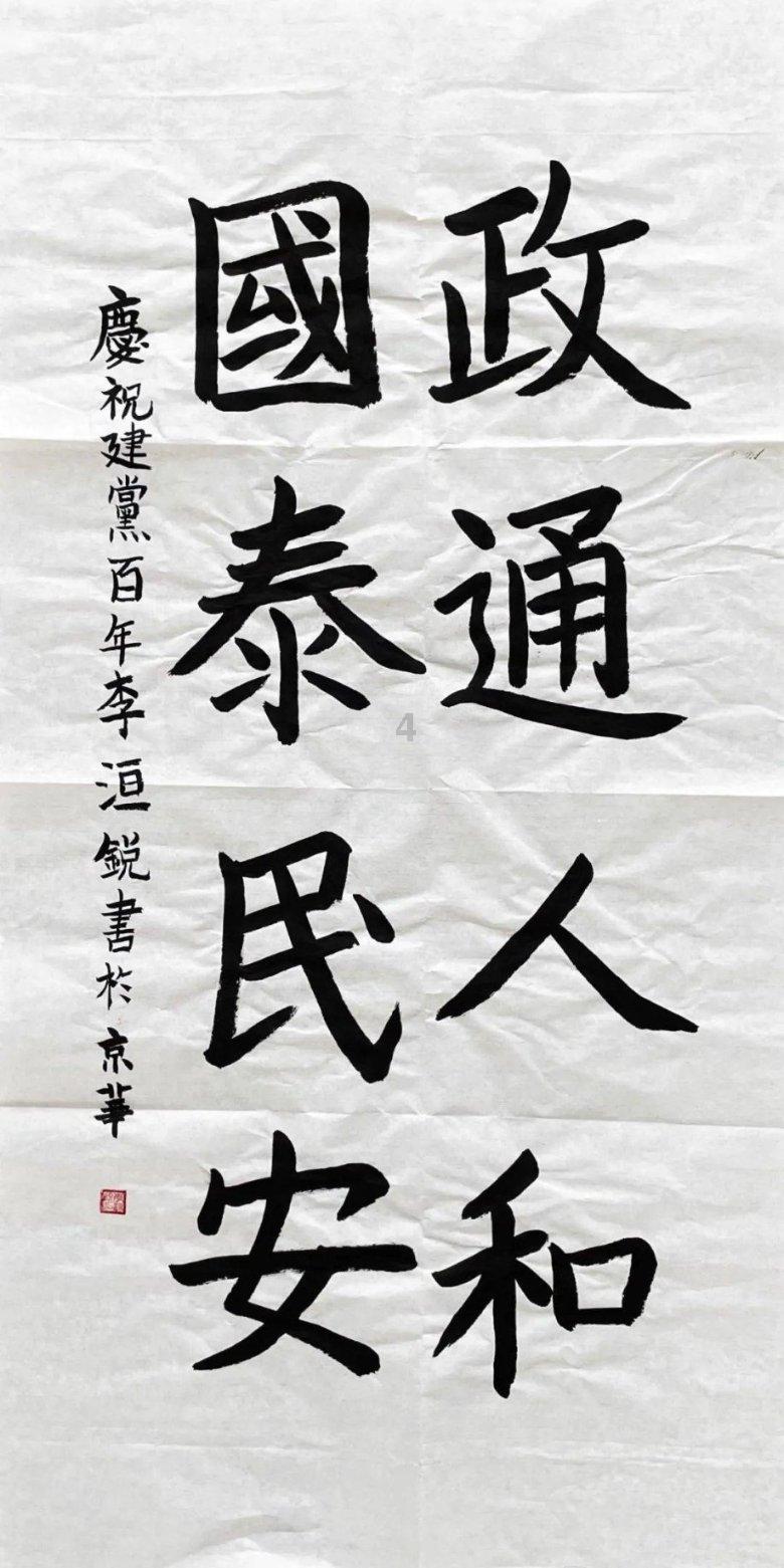 1月25日丨暖城早新闻