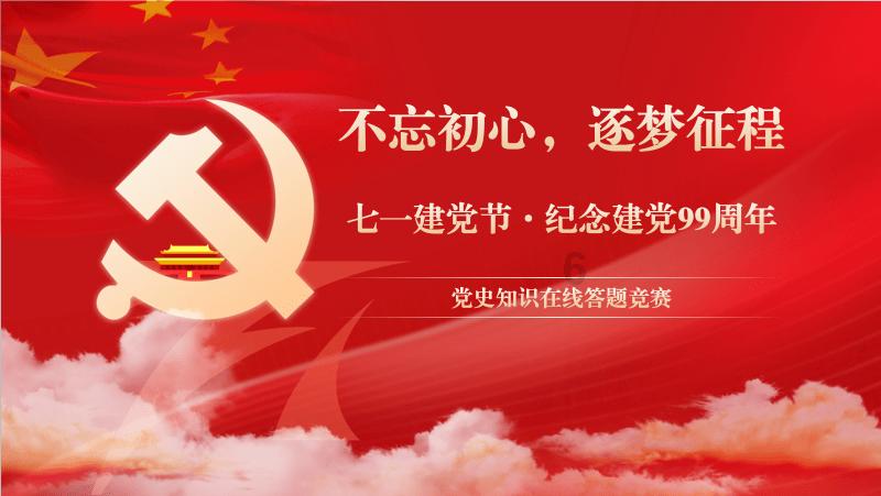 小球进黑洞