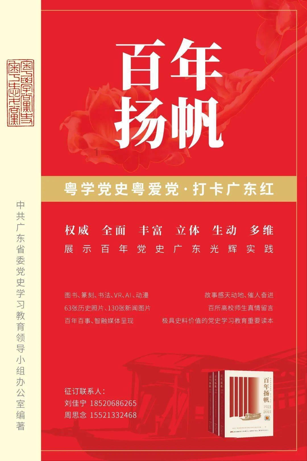 可爱小猫向上跳
